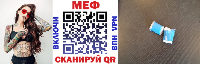 Где купить наркотики Мценск КОКАИН 