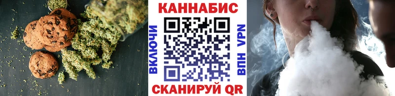 Cannafood конопля  Мценск 