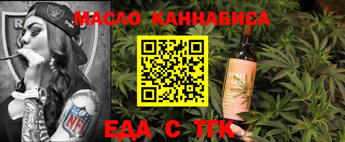 Canna-Cookies конопля Мценск