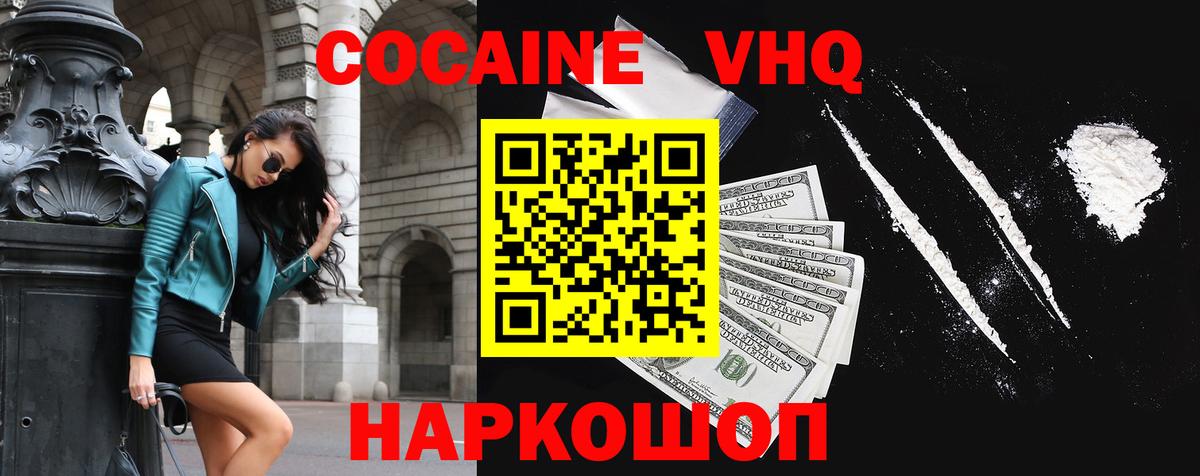 Мценск  Конопля  COCAIN  Alpha-PVP СОЛЬ кристаллы  COCAIN  Мефедрон   Вход с VPN  Гашиш 