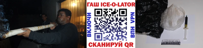 KRAKEN сайт  Мценск  ГАШИШ Premium  закладка 
