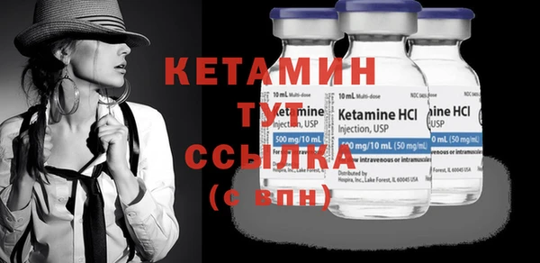 2c-b Лихославль