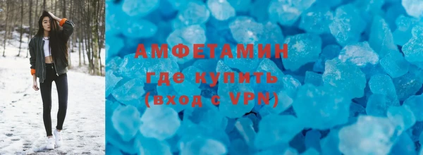 бутират Сафоново