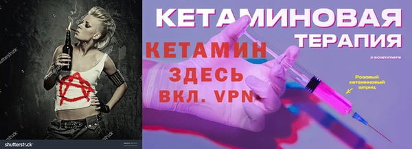 таблы Лиски