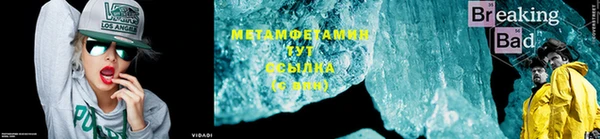 гидра Липки