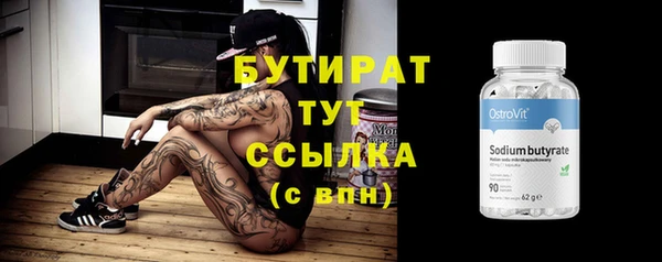 таблы Лиски