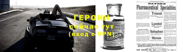 гидра Липки