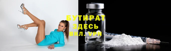 2c-b Лихославль