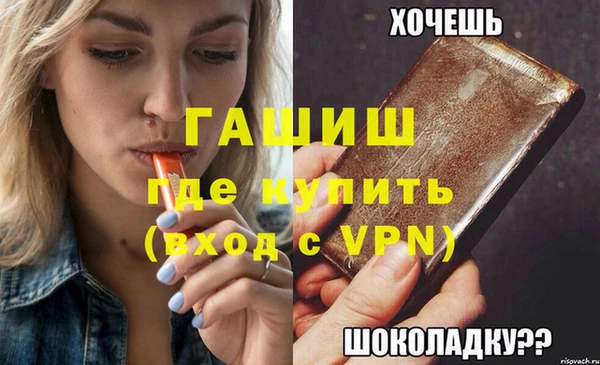 гидра Липки