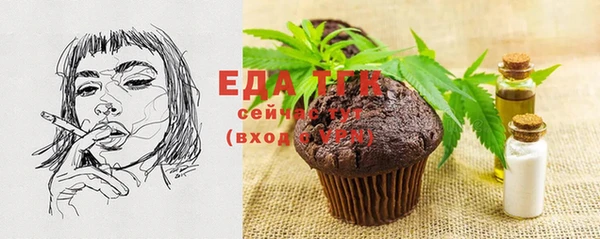 гидра Липки