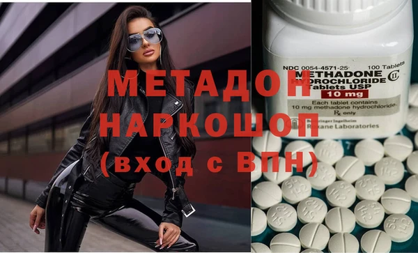 наркотики Заволжск