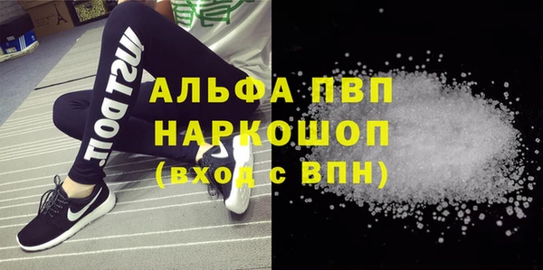 таблы Лиски