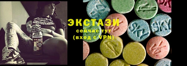 гидра Липки