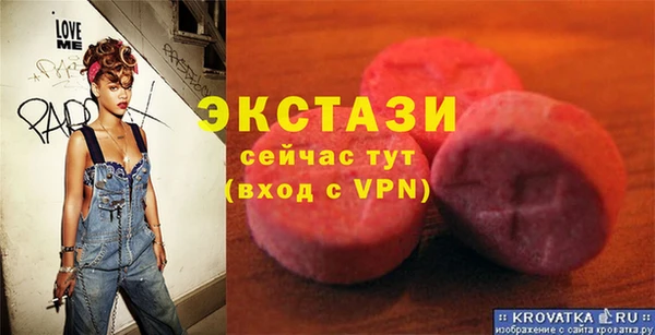 кристаллы Саяногорск