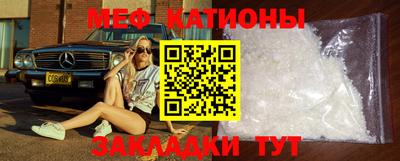 стаф Кимры