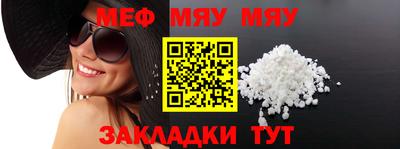 стаф Кимры