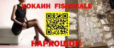 мефедрон Кинель
