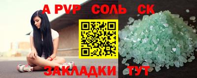 прущая мука Комсомольск-на-Амуре