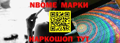 мефедрон Кинель