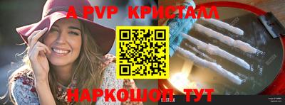 стаф Кимры