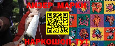 мефедрон Кинель