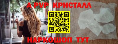 мефедрон Кинель