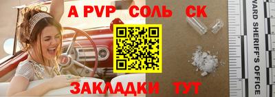 мдма Кингисепп