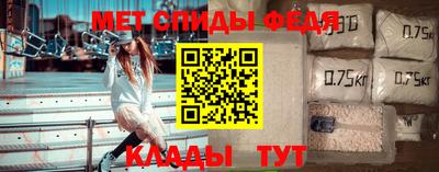 мефедрон Кинель