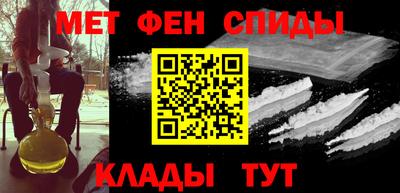 мефедрон Кинель