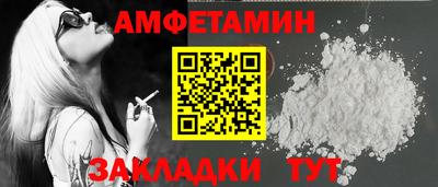 мдма Кингисепп