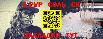 стафф Пушкино