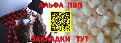 стаф Кимры