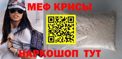 стаф Кимры