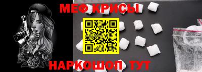 прущая мука Комсомольск-на-Амуре