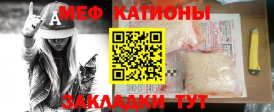 стаф Кимры