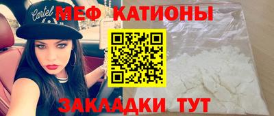 мефедрон Кинель