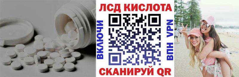 ЛСД экстази ecstasy  блэк спрут вход  Мценск  наркота 
