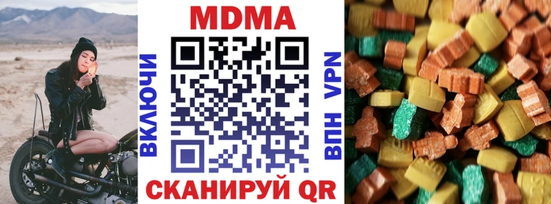 МДМА crystal Мценск