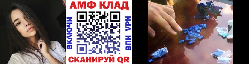 Метамфетамин мет  Мценск 