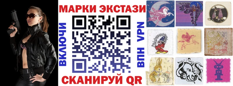 Наркотические марки 1,8мг  цены   Мценск 