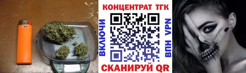 Дистиллят ТГК THC oil  Мценск 