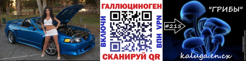 Псилоцибиновые грибы Magic Shrooms  Мценск 